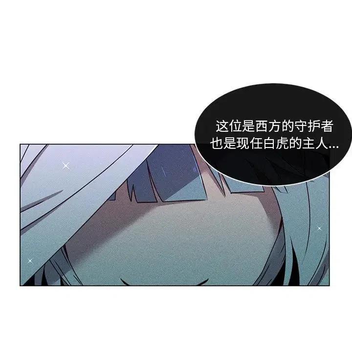 6727