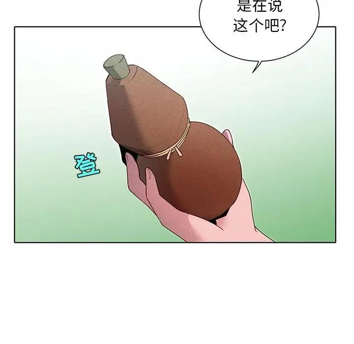 4550