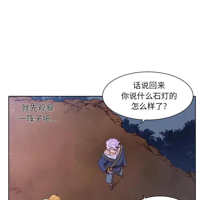 4219