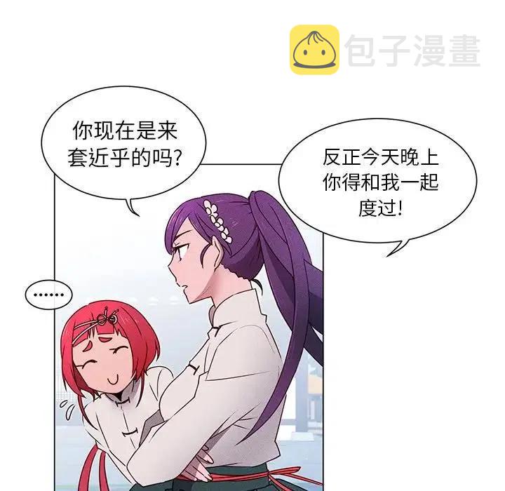 5320