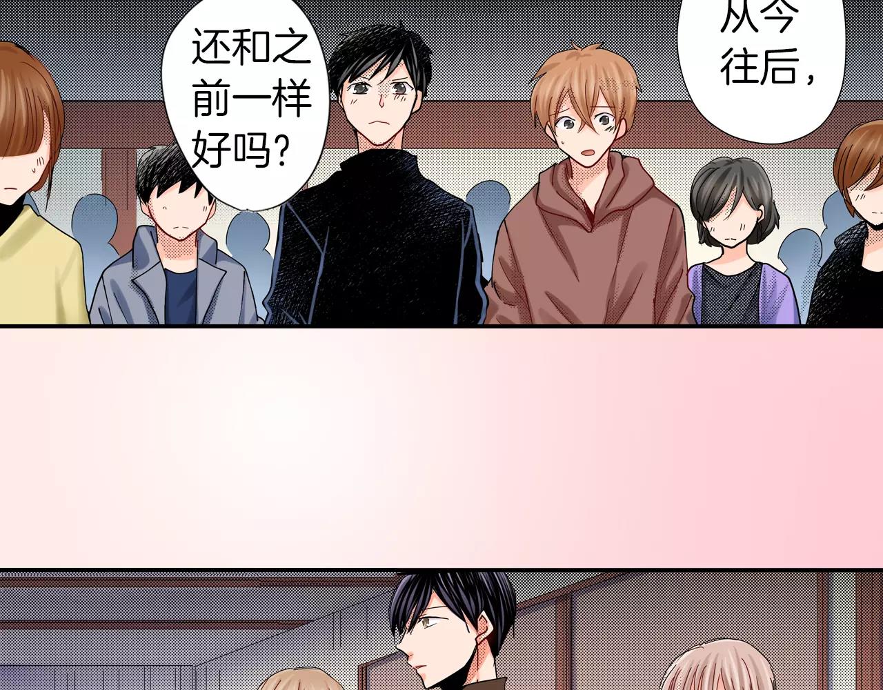 第17话 多待一会29