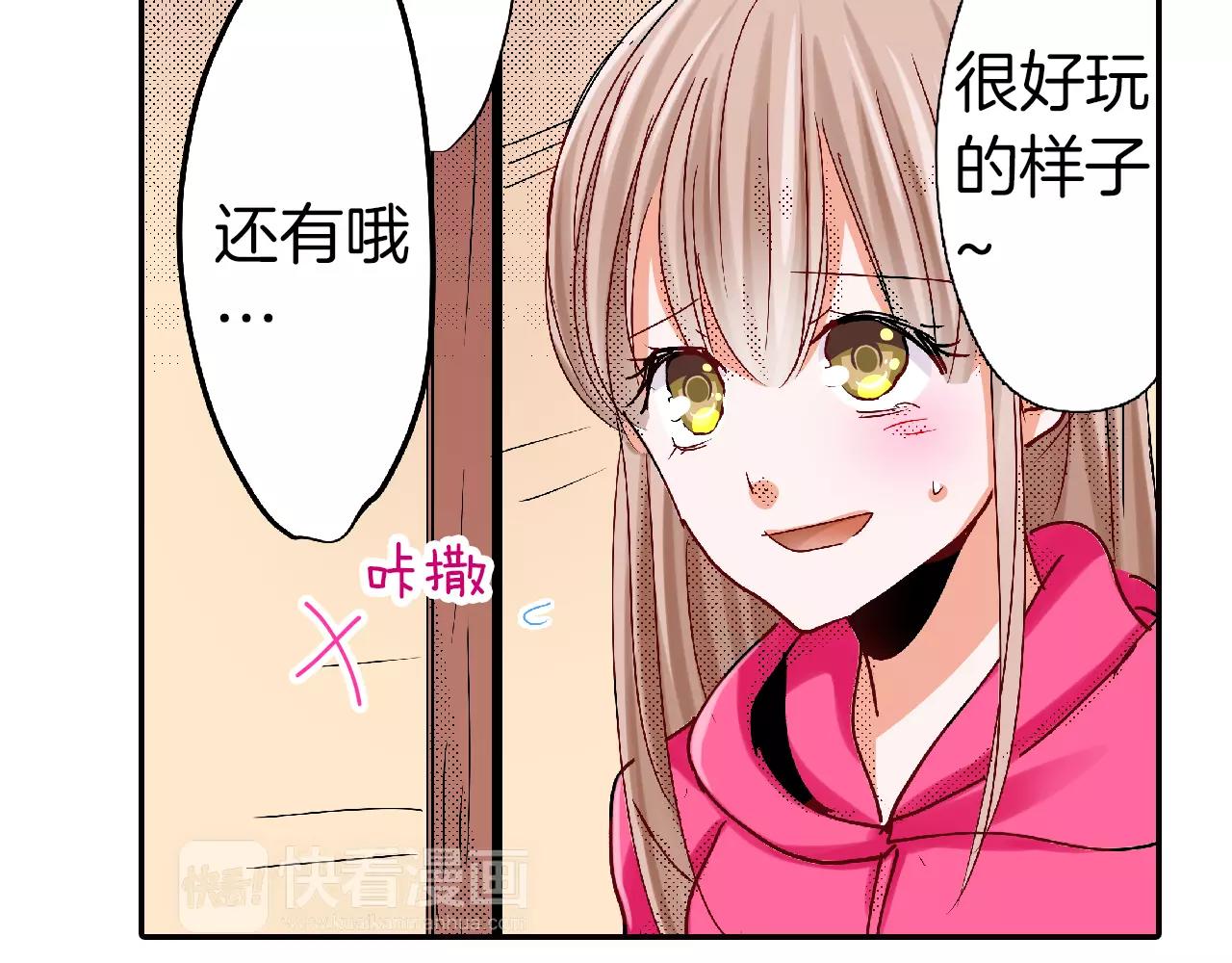 第14话 心跳声5