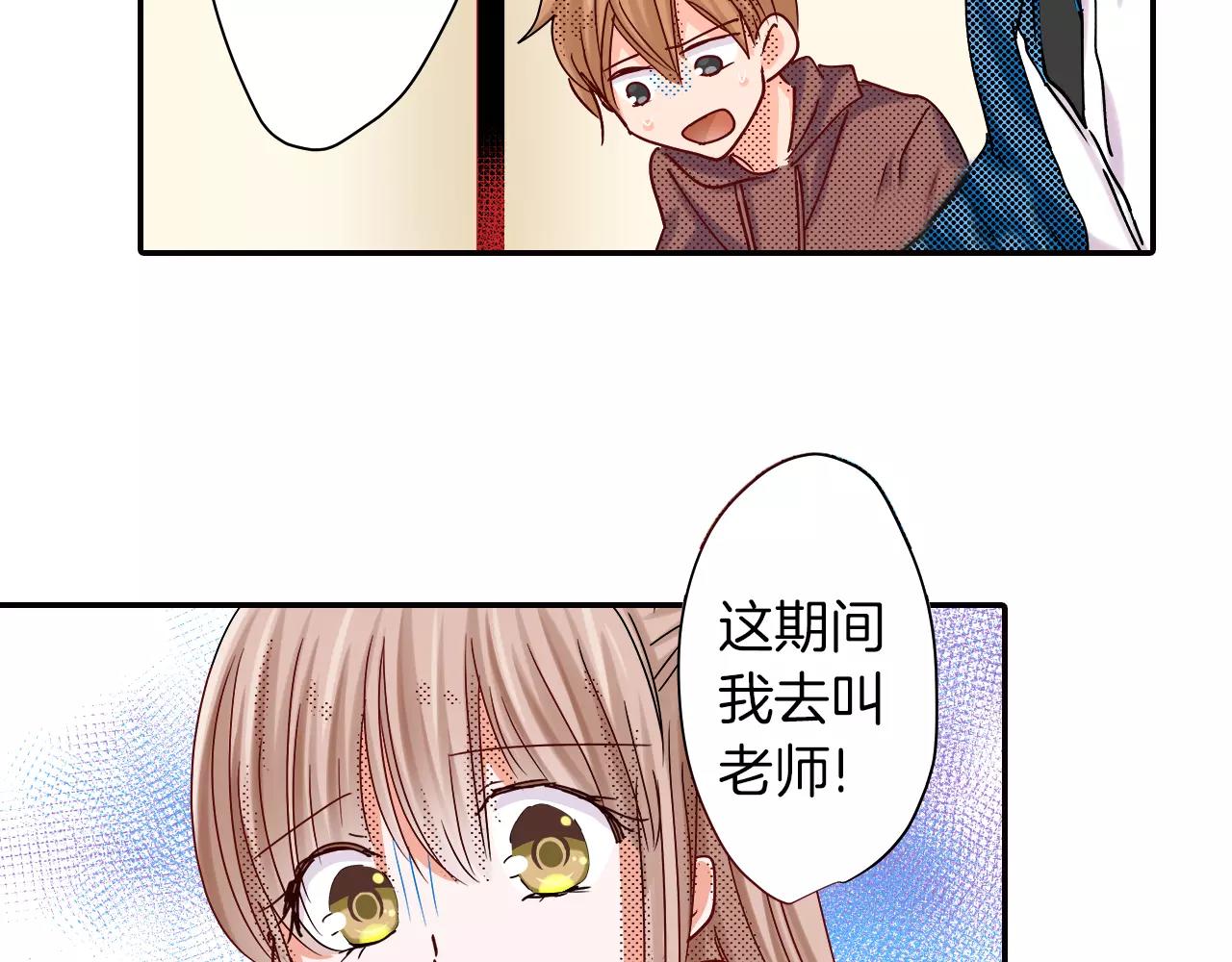 第15话 急救26