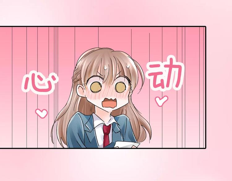 第6话 大人的味道4