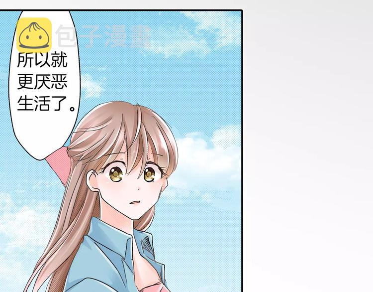 第5话 被抛弃的过去21