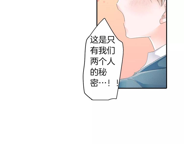 第3话 约会一样40