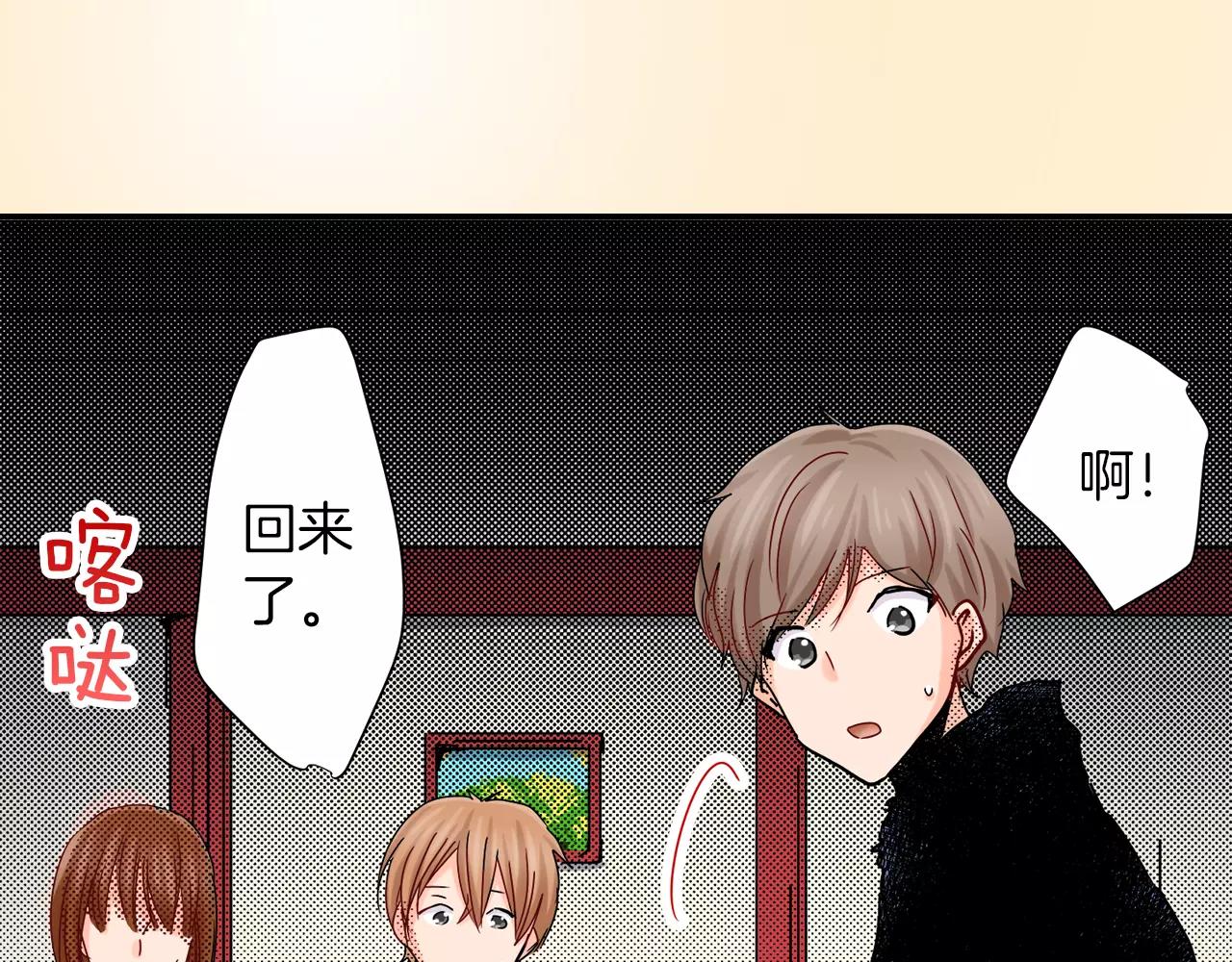 第17话 多待一会15
