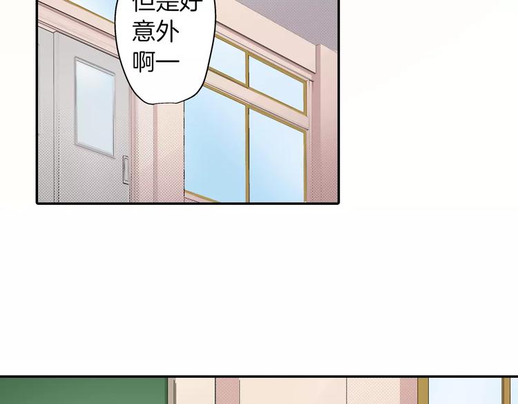 第5话 被抛弃的过去56