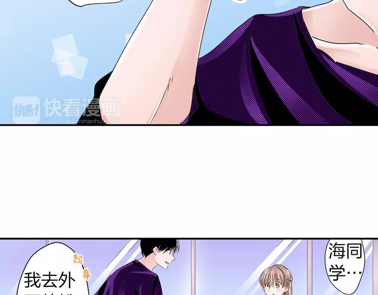 第6话 大人的味道20