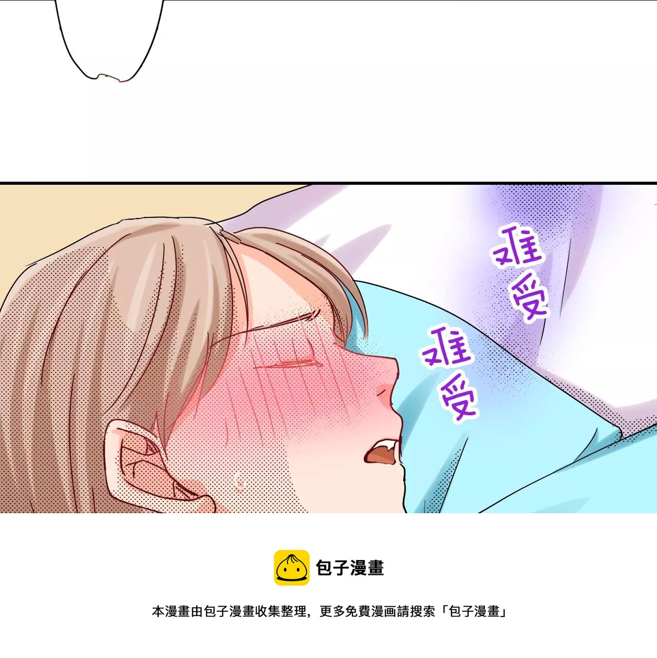 第15话 急救20