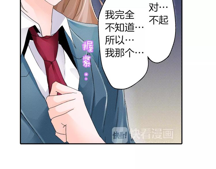 第2话 替我保密23