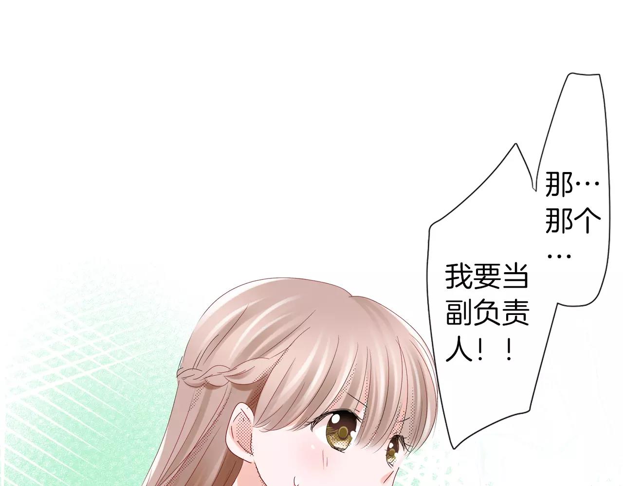 第10话 贪心73