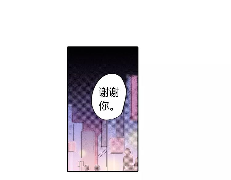 第8话 未知的世界34