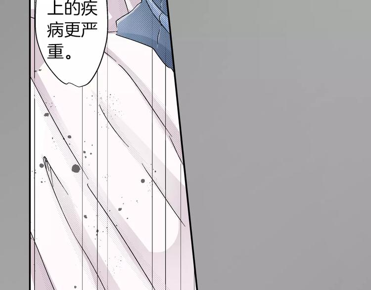 第5话 被抛弃的过去16