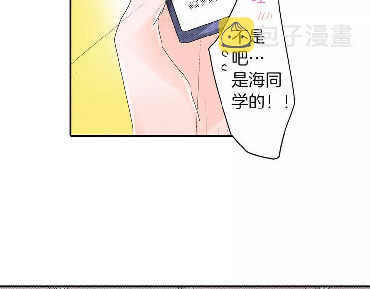 第1话 只有两个人41