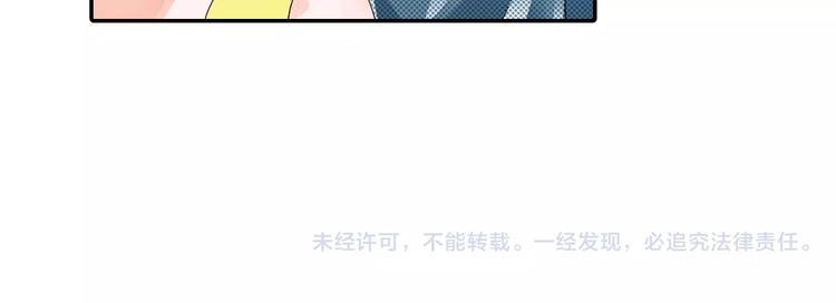第2话 替我保密71