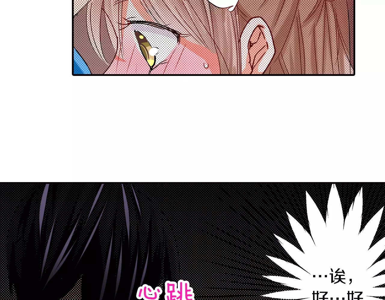 第14话 心跳声57