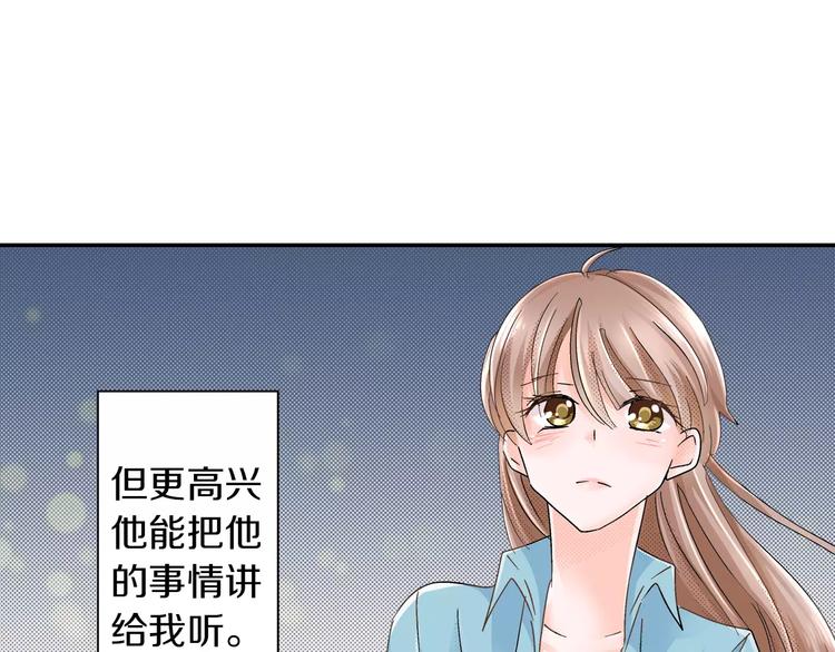第5话 被抛弃的过去44