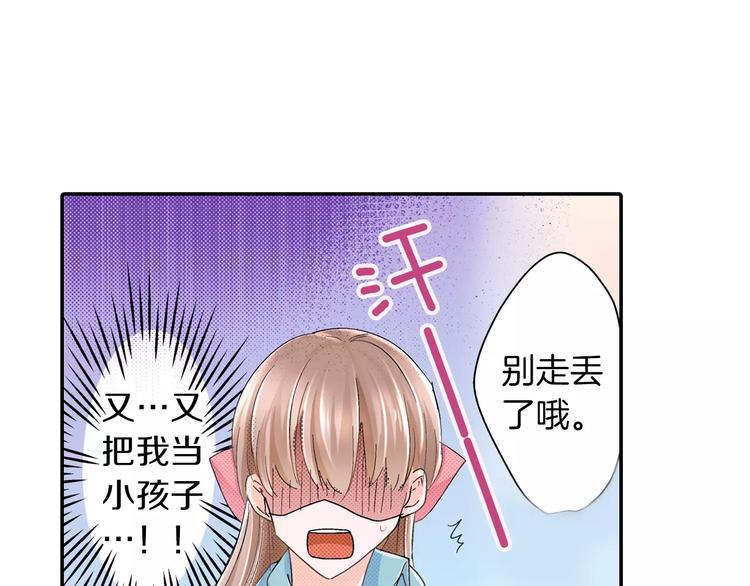 第4话 请求29