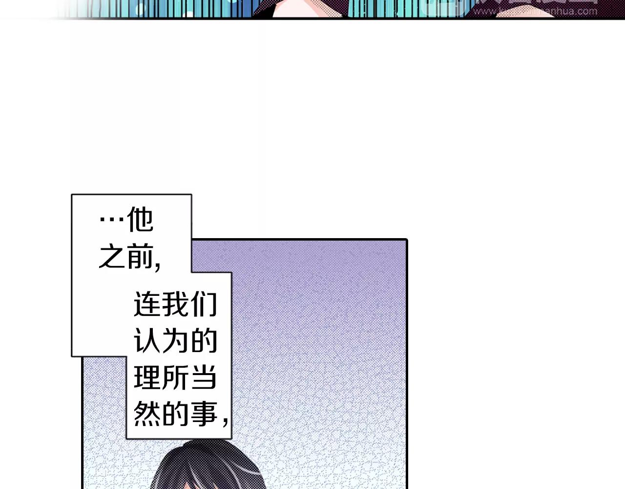 第9话 他的温柔34