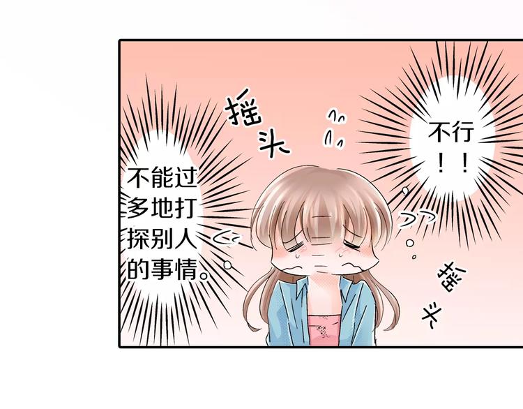 第4话 请求44