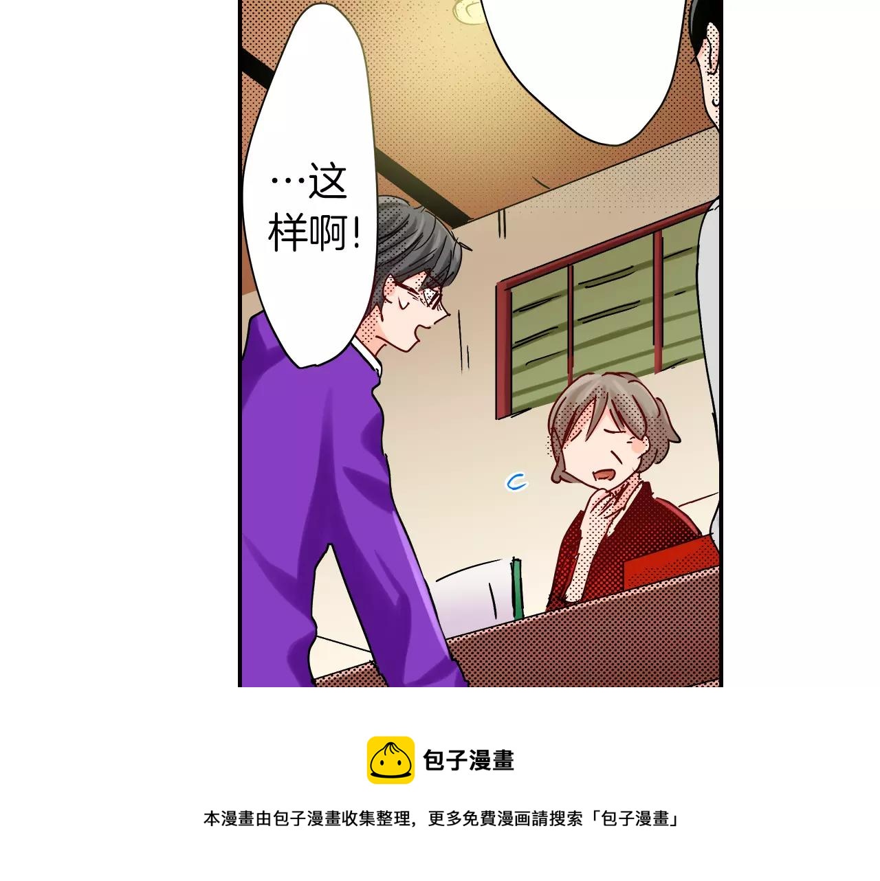 第15话 急救40