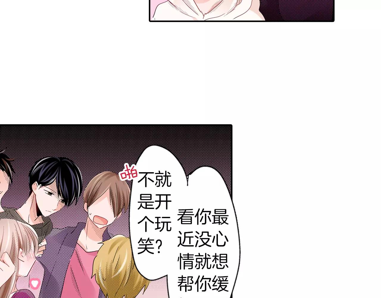 第9话 他的温柔22