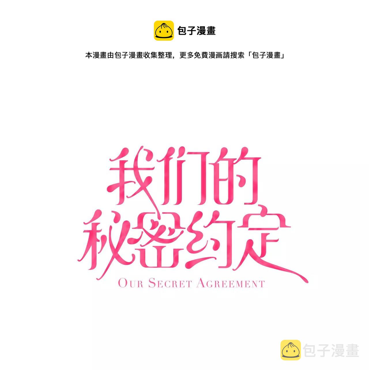 第15话 急救0