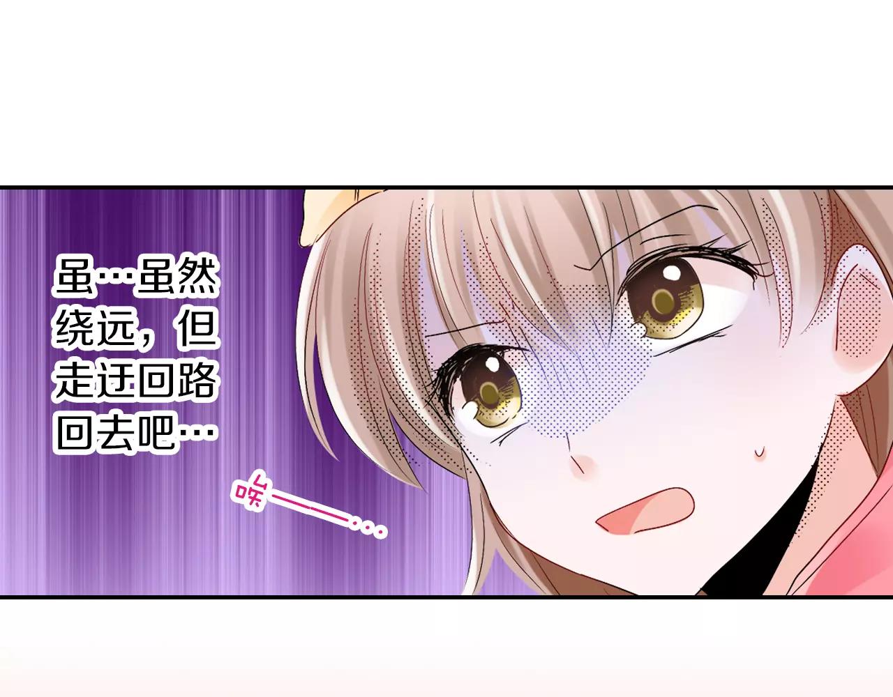 第11话 我教你65
