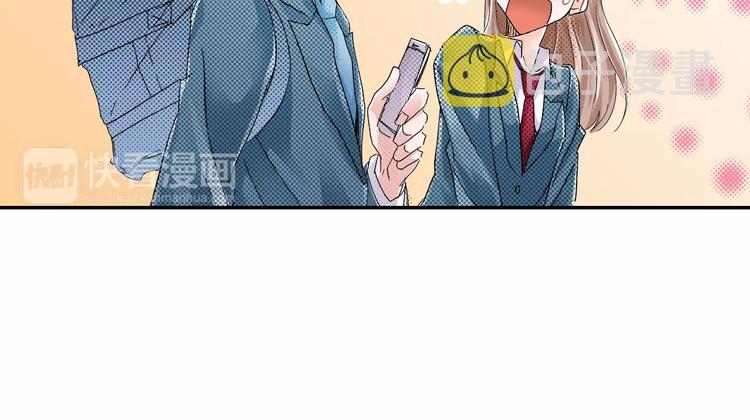 第3话 约会一样57