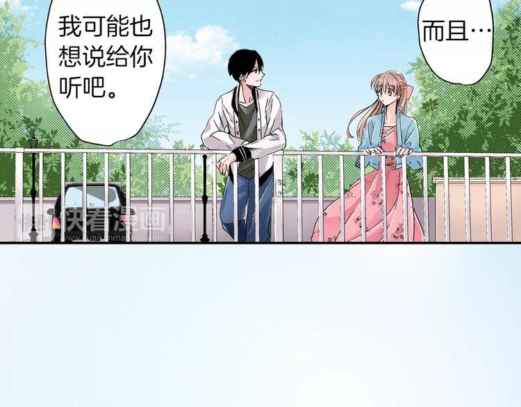 第5话 被抛弃的过去7