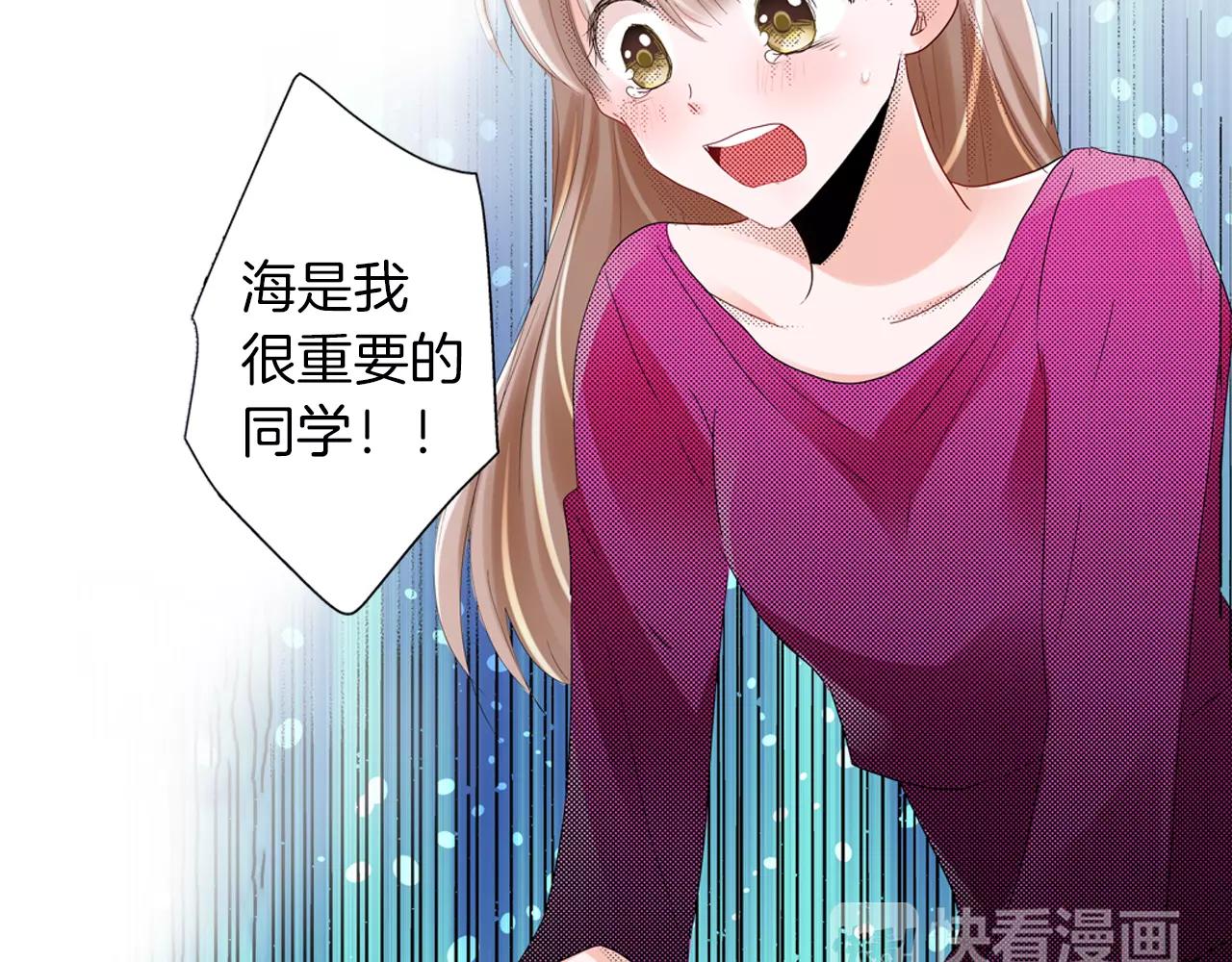 第9话 他的温柔33
