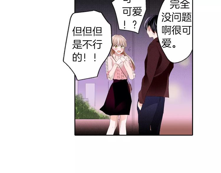 第8话 未知的世界6