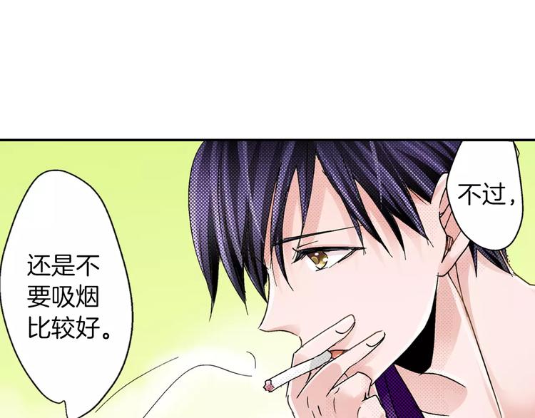 第6话 大人的味道45