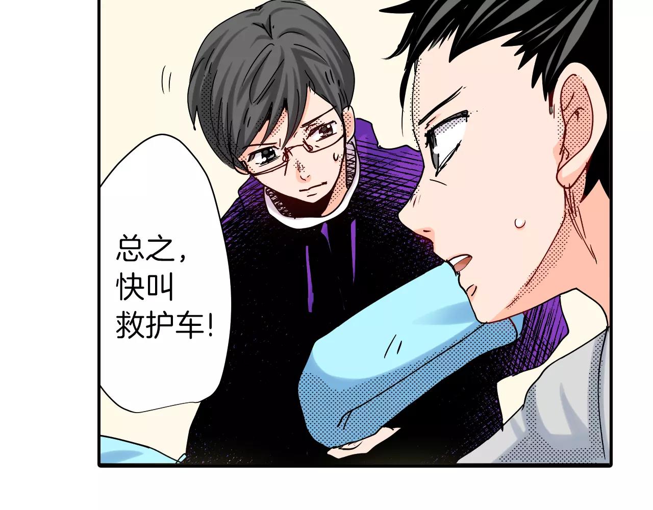 第15话 急救32