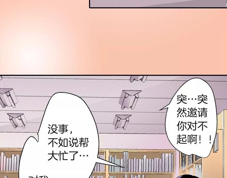 第6话 大人的味道9