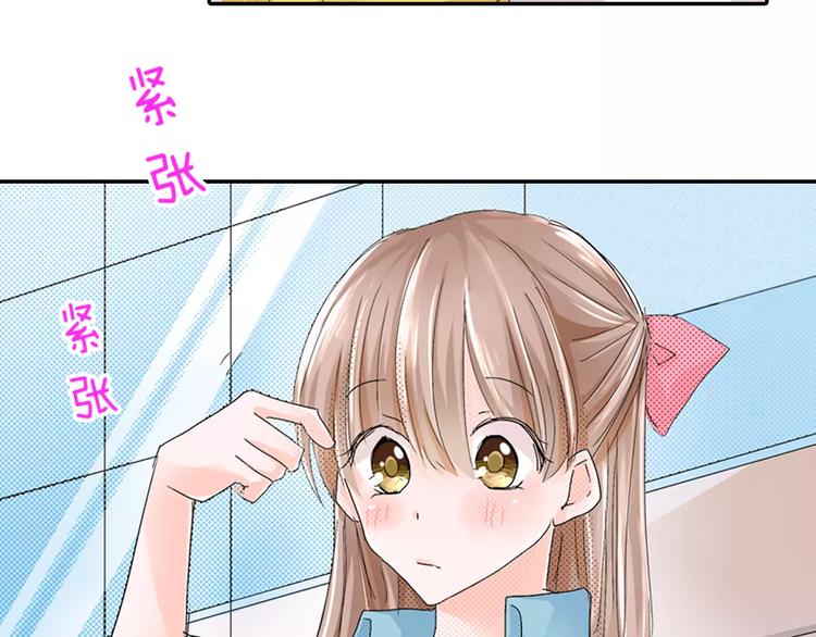 第3话 约会一样66