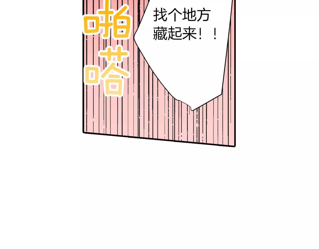 第14话 心跳声37