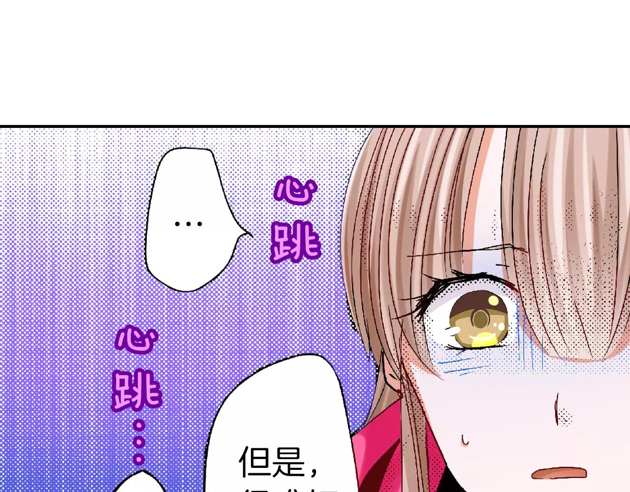 第14话 心跳声11