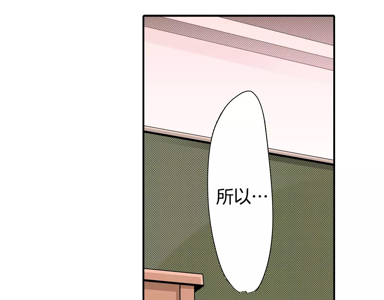 第10话 贪心25
