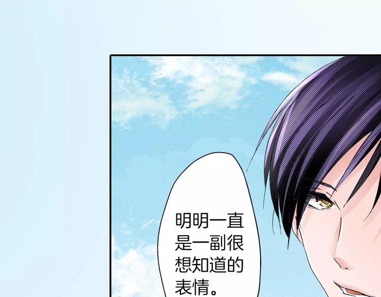 第5话 被抛弃的过去5