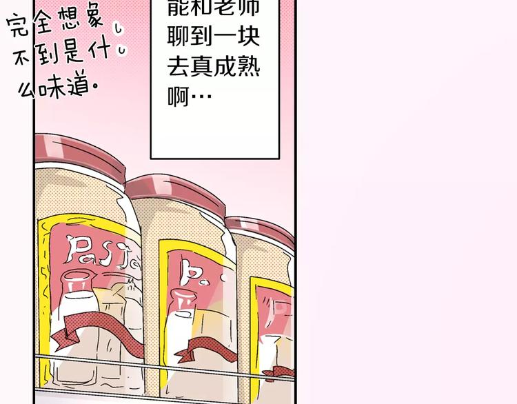 第4话 请求41