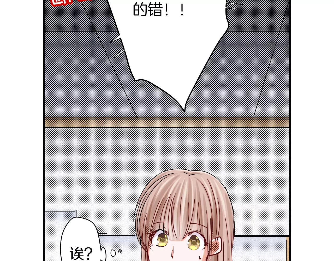 第16话 误会39