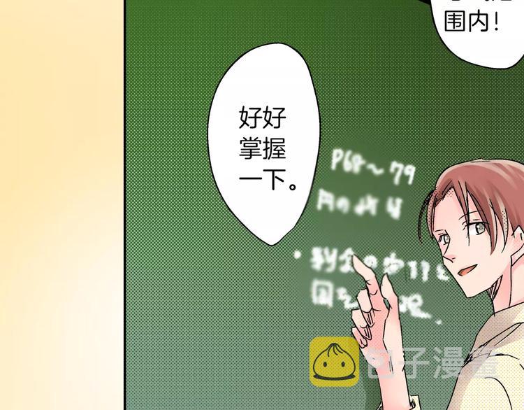 第5话 被抛弃的过去54
