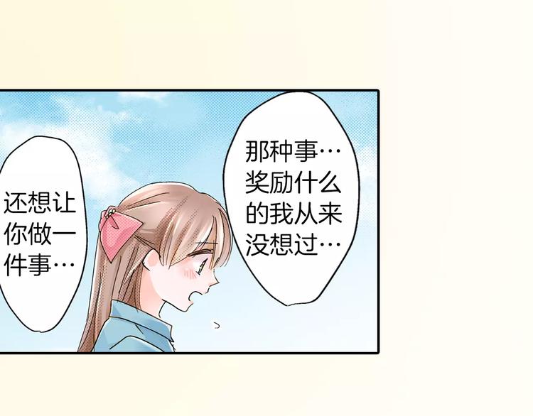 第4话 请求72