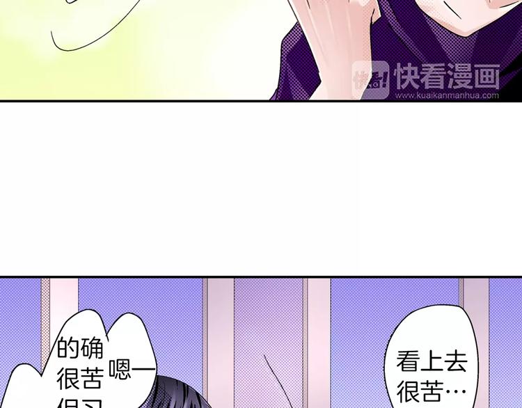 第6话 大人的味道46