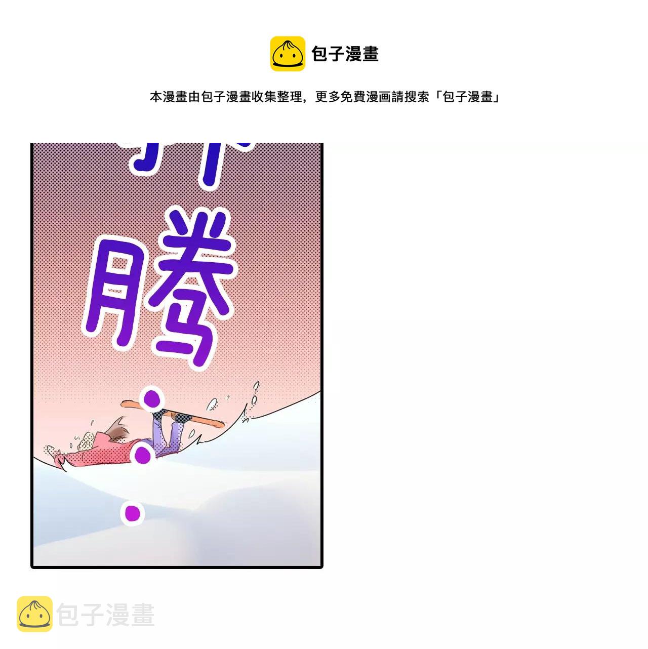 第11话 我教你74