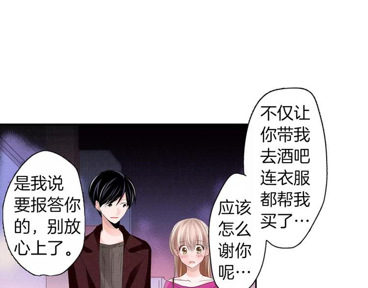 第8话 未知的世界35