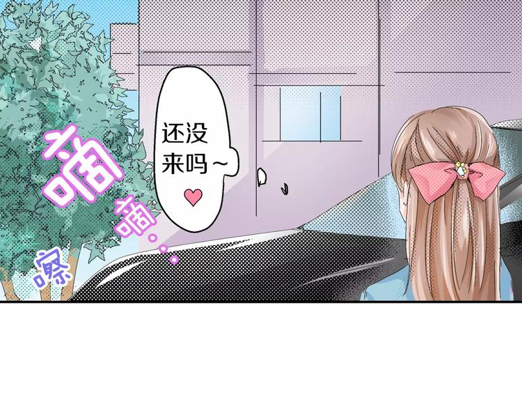 第3话 约会一样70