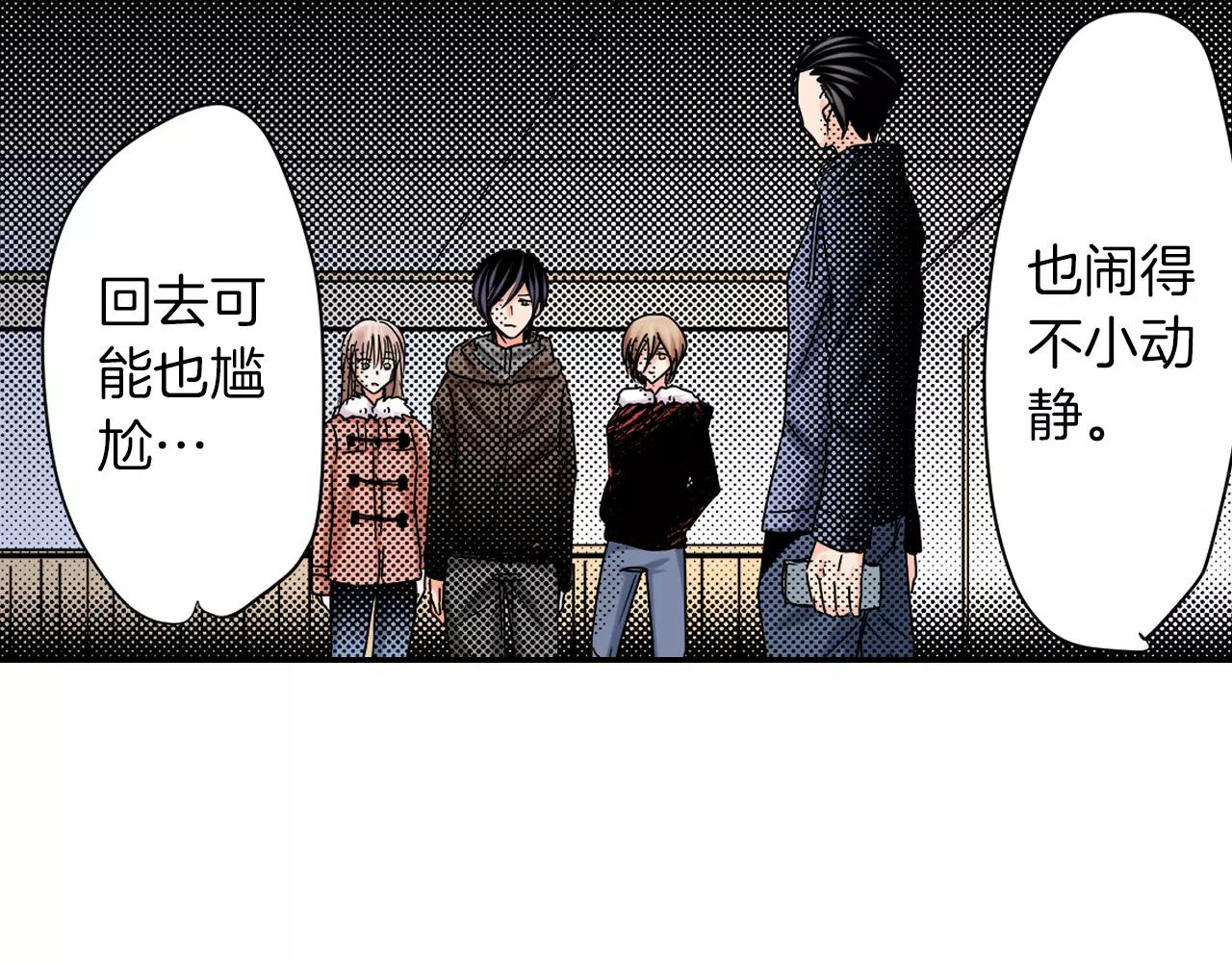 第16话 误会73